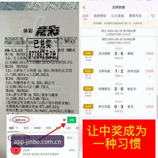 金博体育最新消息最新版 足球明星夜店风波背后 金博体育赛事追踪功能全面评测