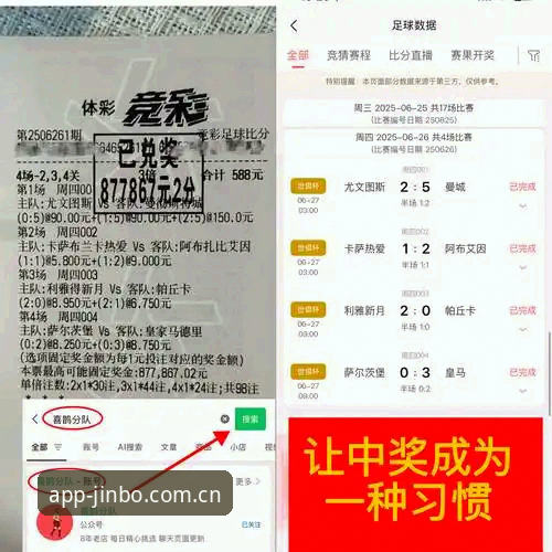 金博体育app苹果攻略 皇马选举风波与西甲改革:金博体育app苹果攻略下的深度解读