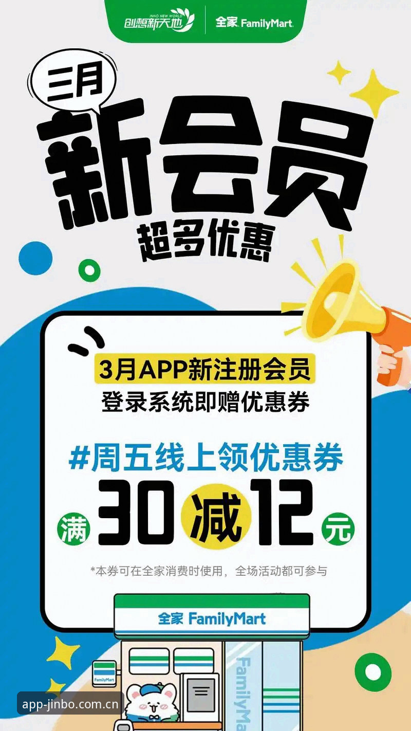 金博体育好用吗 5个维度告诉你金博体育好用吗?从APP安装到活动福利全解析